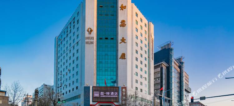 喆啡酒店(西安钟楼桥梓口地铁站店)图片