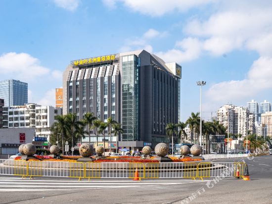 珠海金叶五洲皇冠酒店(拱北口岸店)