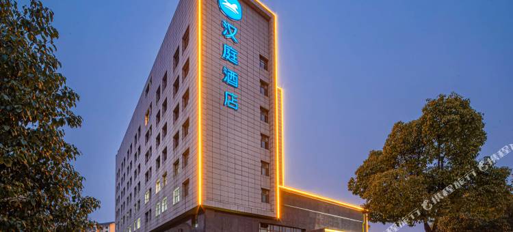 汉庭酒店(宜兴体育中心店)图片