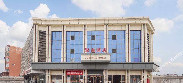 聚尚酒店(北京南苑东高地地铁站店)图片