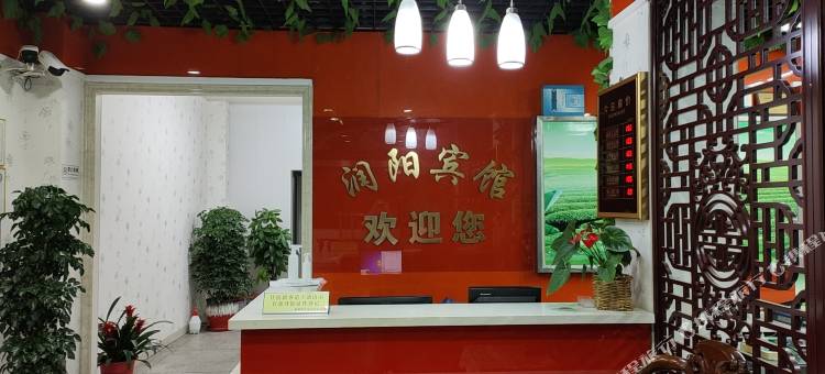 泰州润阳宾馆图片