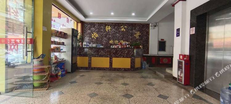 汕头怡轩公寓(塔山文化公园店)图片