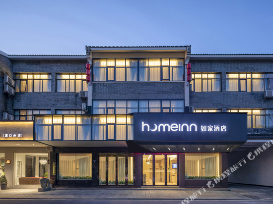 如家酒店·neo(宁波奉化溪口蒋氏故居店)