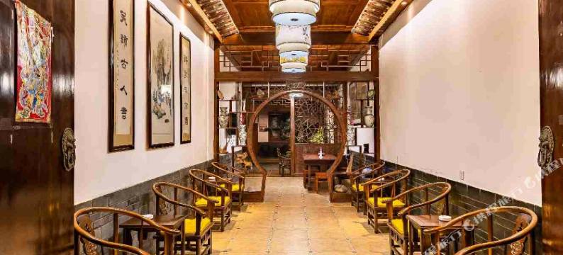 街子古镇陋室客栈图片