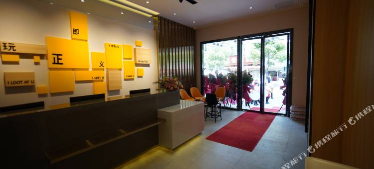 IU酒店(武汉国际博览中心店)图片