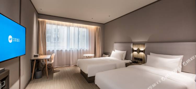 汉庭酒店(南通火车站森林野生动物园店)图片