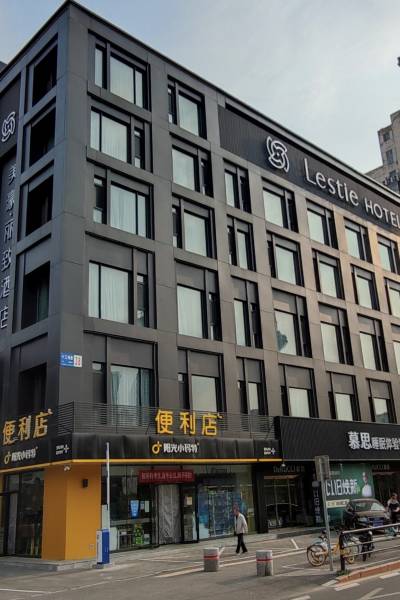 美豪丽致酒店(沈阳站太原街彩塔夜市店)图片