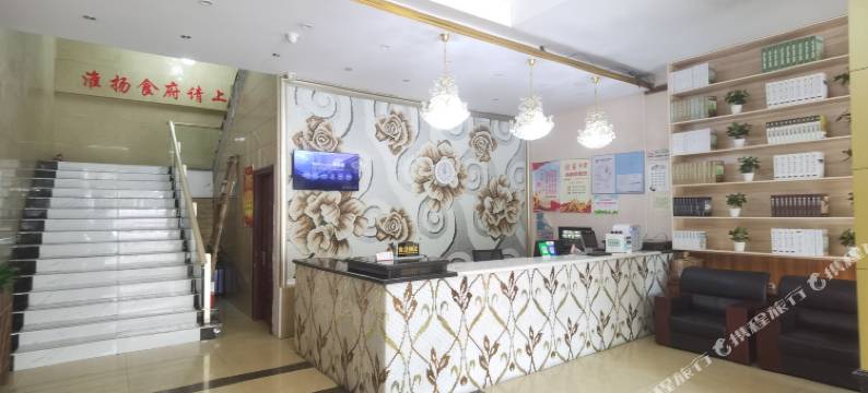 盐城金王朝大酒店(师范学院通榆校区高铁站店)图片