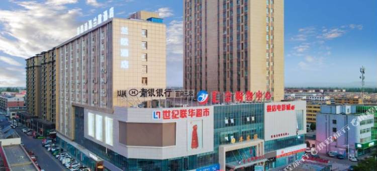 兰欧·尚品酒店(中宁为民城市广场店)图片