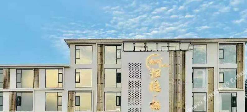 武功山归隐栖心民宿图片