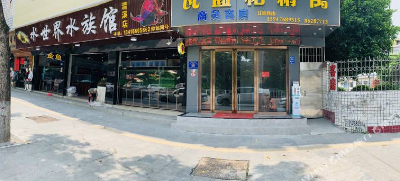 东莞瓦蓝格精寓公寓(清溪店)图片