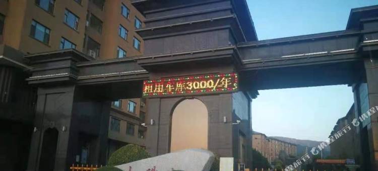 和龙日租家庭民宿图片