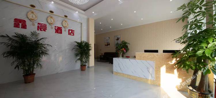 鑫晨精品民宿(天府国际机场店)图片