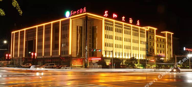 横峰岑山大酒店图片