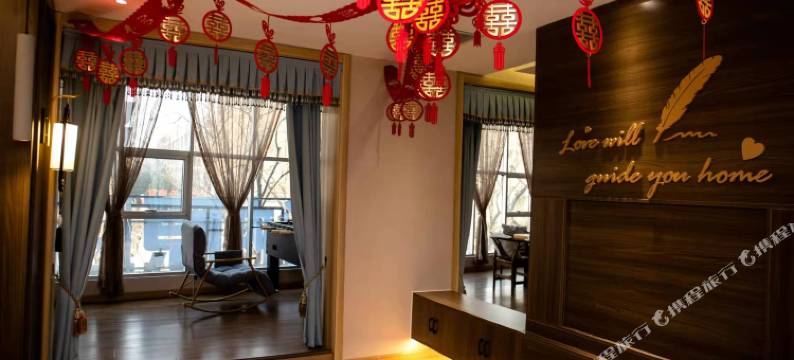 长治纳原酒店图片