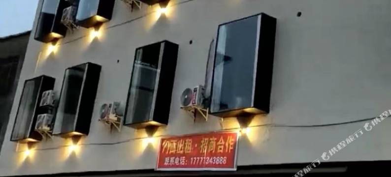 轩语舍民宿(桂林理工大学雁山店)图片