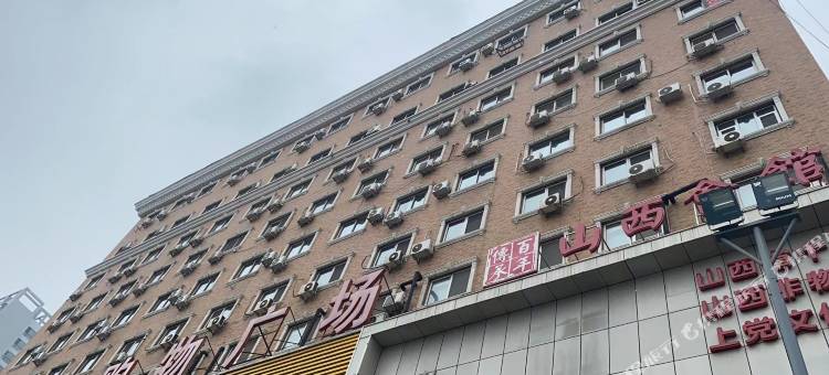 蓝悦轻居(山西省人民医院店)图片