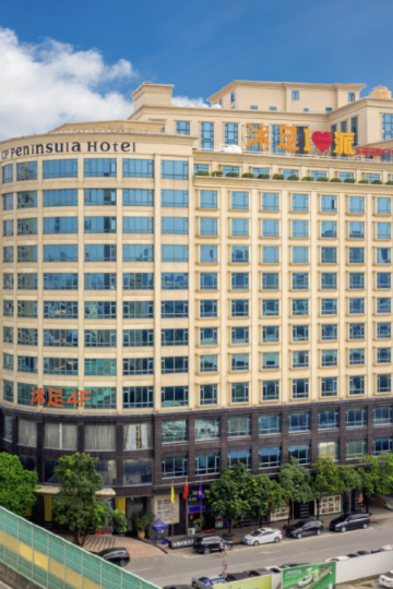 常平半岛酒店(东莞常平火车站店)图片