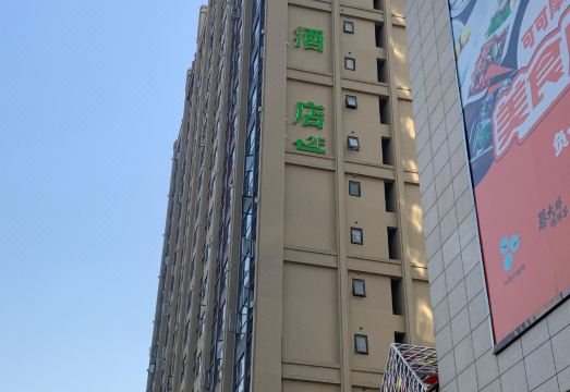 ono hotel (Chengdu Xipu subway station)Hotel Overview