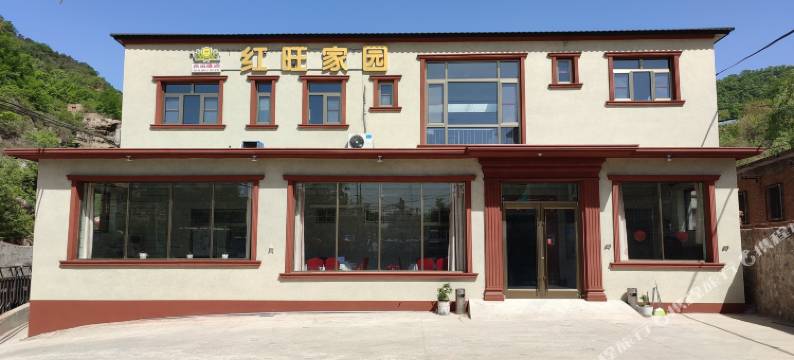 北京红旺家园农家院图片