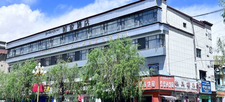 如家酒店·neo(拉萨布达拉宫广场店)图片