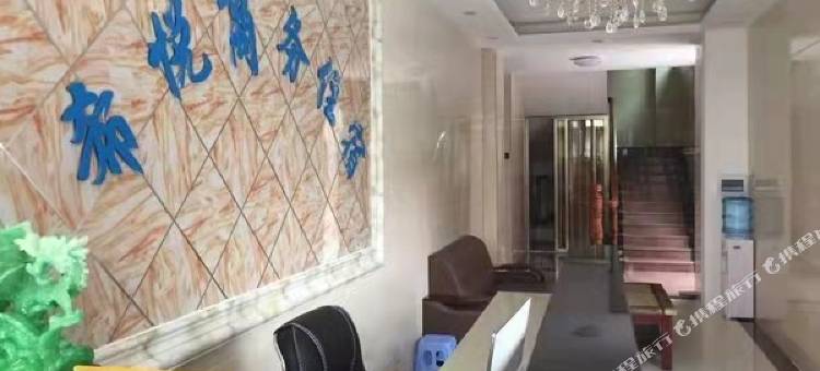 中山希悦住宿(横栏西冲店)图片