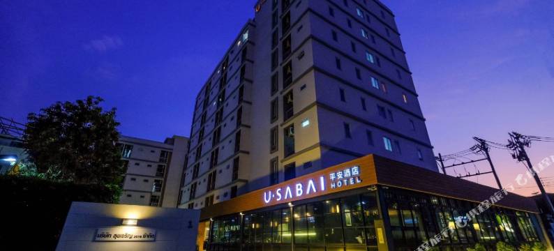尤萨拜酒店-(U Sabai Hotel Bangkok)图片