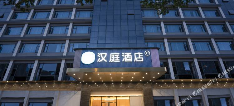 汉庭酒店(福州火车南站店)图片