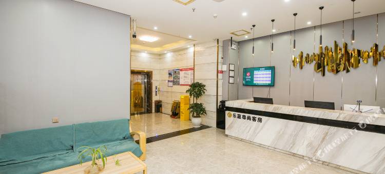 Lejia乐嘉尊尚酒店(惠州惠阳华叶家博园店)图片