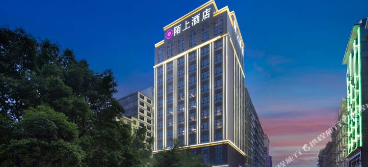 陌上轻奢酒店(邵阳洞口店)图片