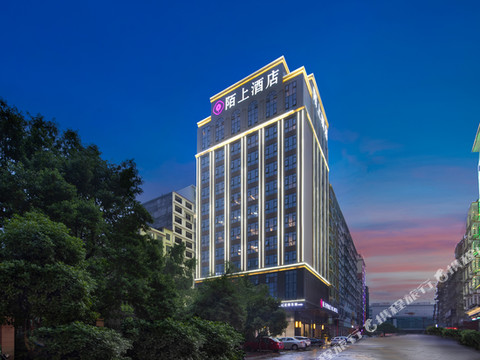 陌上轻奢酒店(邵阳洞口店)