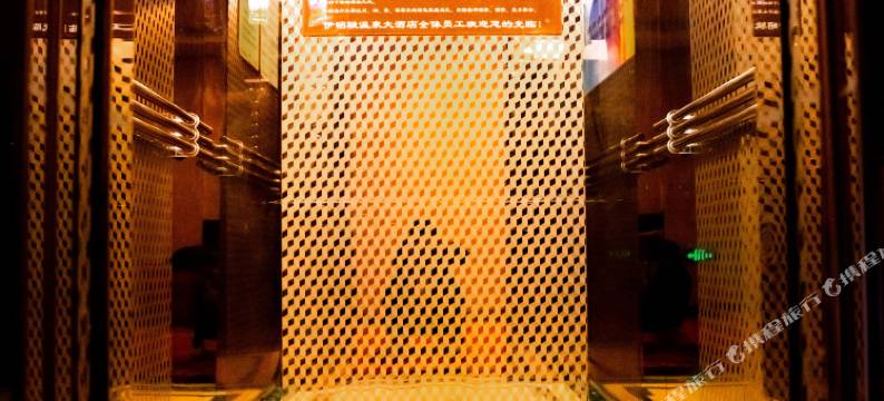 昭苏县伊昭骏大酒店图片