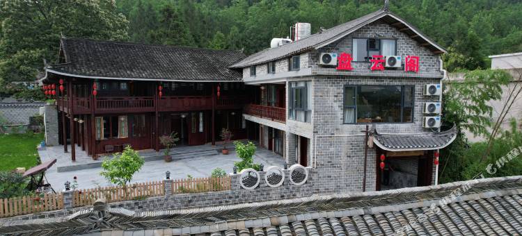 梵净山盘云阁民宿(云舍景区店)图片