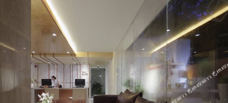 二三家温馨酒店(Twothree, a Homely Hotel)图片