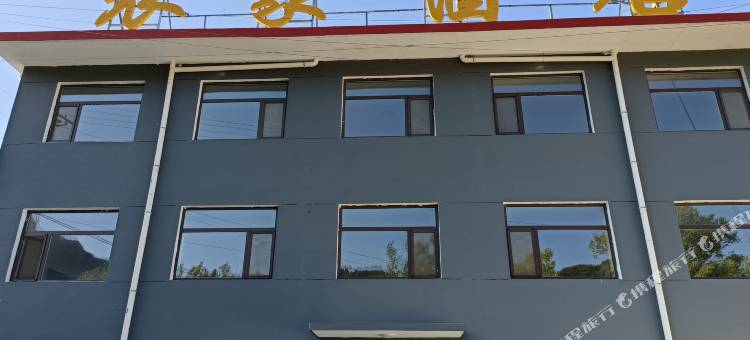 五台农家民宿图片