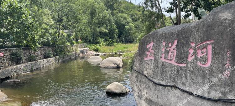 北京仙翁度假村图片