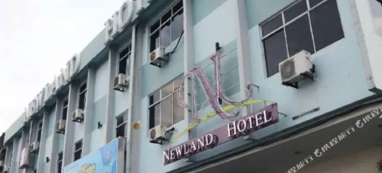 纽兰德酒店(Newland Hotel)图片