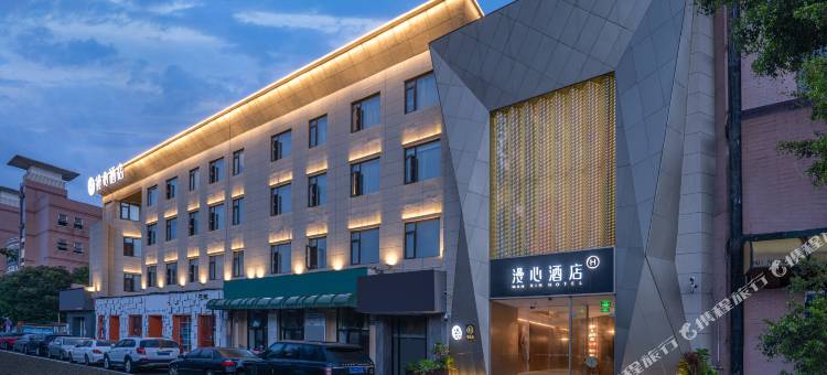 南昌红谷滩秋水广场漫心酒店图片