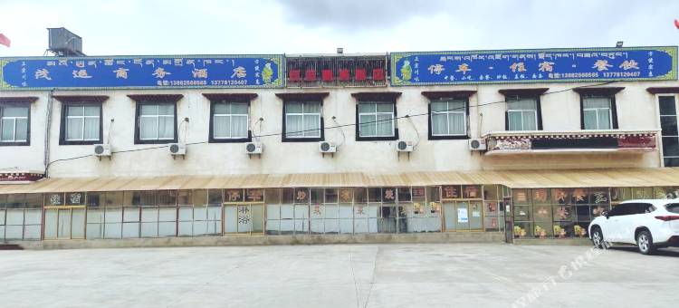 茂运商务酒店图片