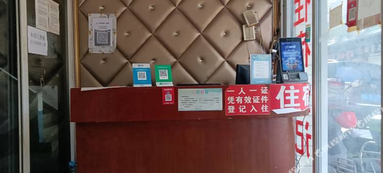 重庆鸾凤宾馆图片