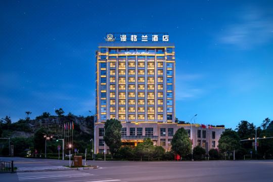 黄果树漫格兰酒店