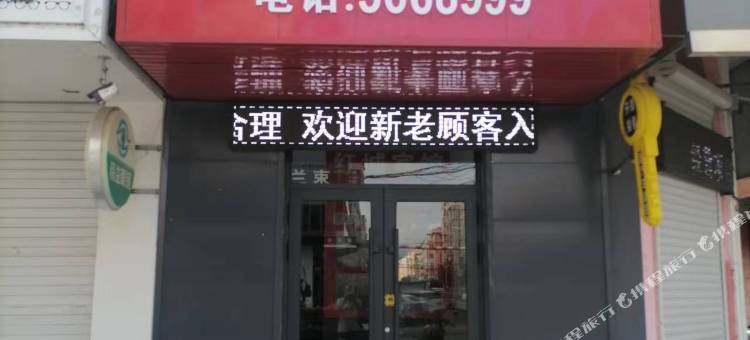 东宁红城宾馆图片