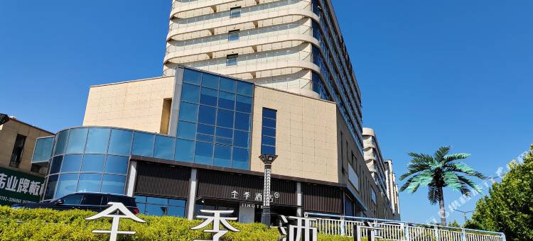 全季酒店(九江永修县政府店)图片