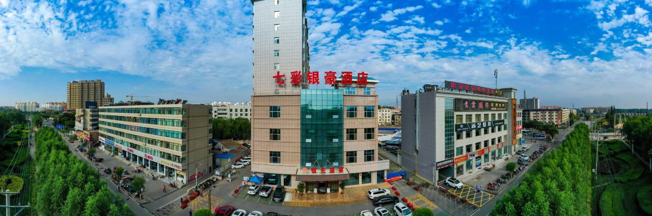 七彩银豪酒店