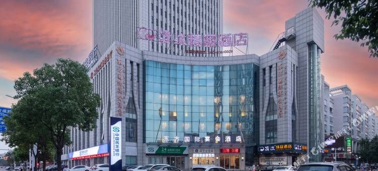 清沐酒店(巢湖万达东方国际店)图片