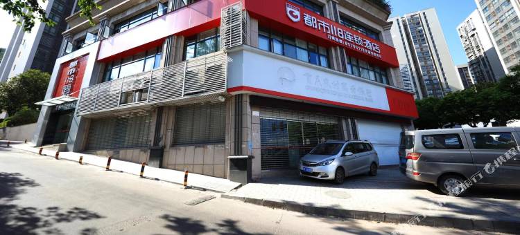 都市118连锁酒店(重庆万州妇幼保健院店)图片