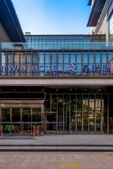 星程酒店(西安大兴东路老城根店)图片