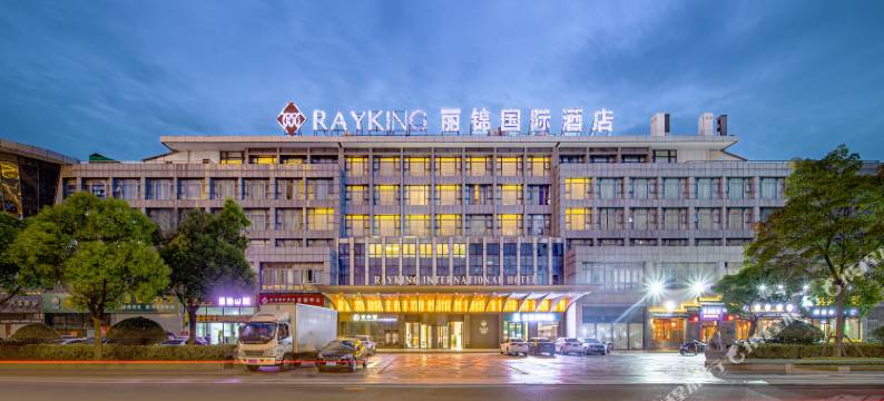 丽锦国际酒店(滨海体育中心店)图片