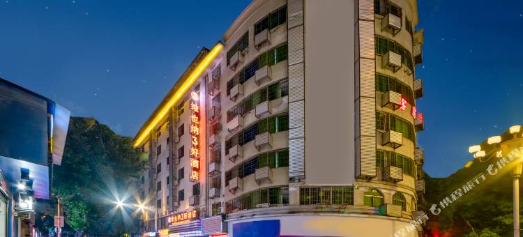 维也纳3好酒店(宁德蕉城区汽车北站店)图片