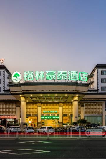 格林豪泰(歙县徽州古城黄山中路店)图片